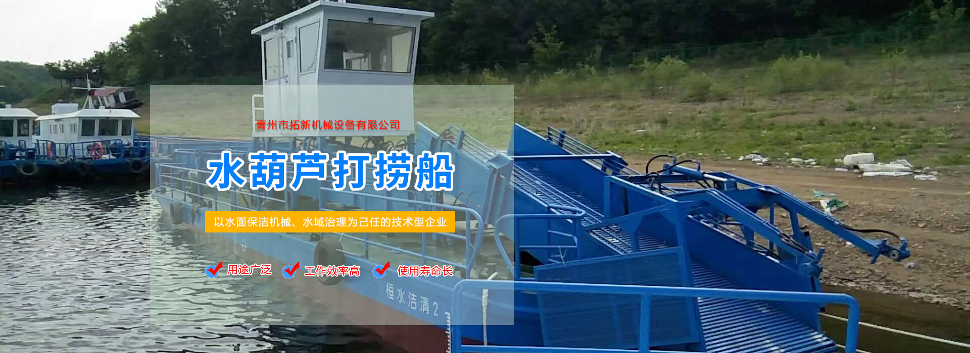 青州科大环保机械有限公司