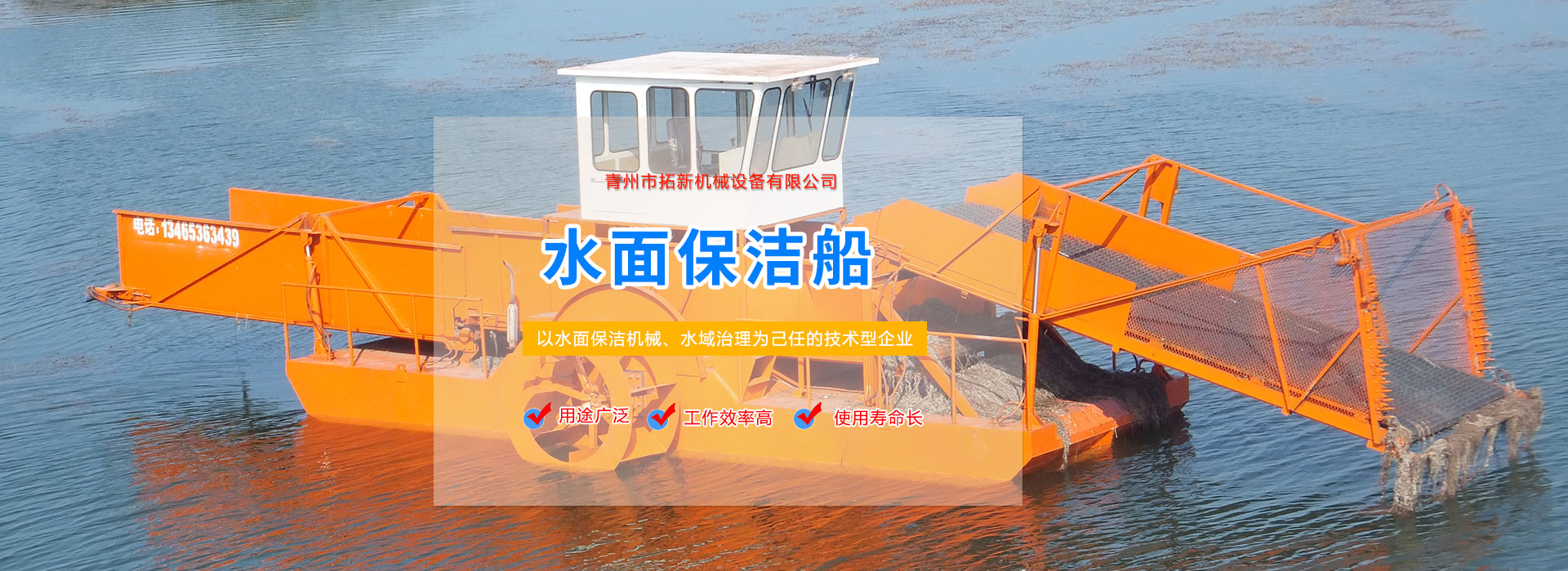 青州科大环保机械有限公司